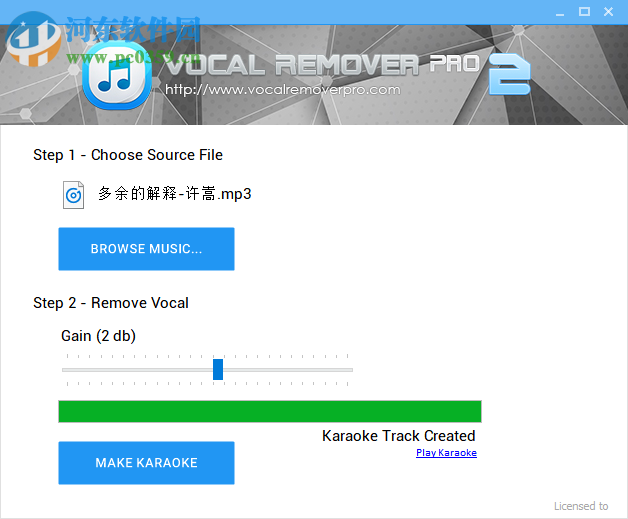 Vocal Remover Pro(消聲魔術(shù)師) 2.0 免費版