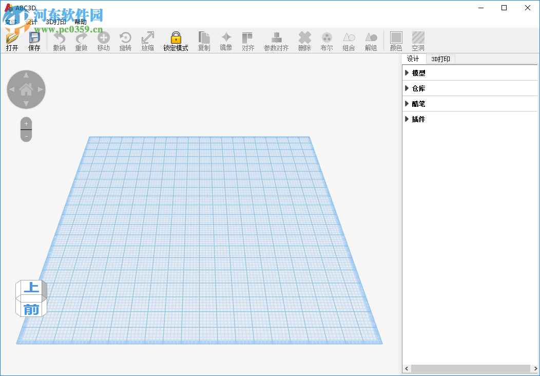 ABC3D(3D打印創(chuàng)客教育軟件) 2018.03.24 官方版