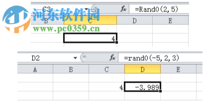 RoadHdm(批量橫斷面繪制工具) 4.1 免費版