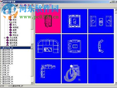 建筑工程師CAD 2010 官方版