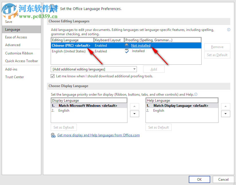 visio2019專業(yè)版64位中文破解版 附安裝教程