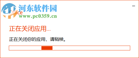 visio2019專業(yè)版64位中文破解版 附安裝教程