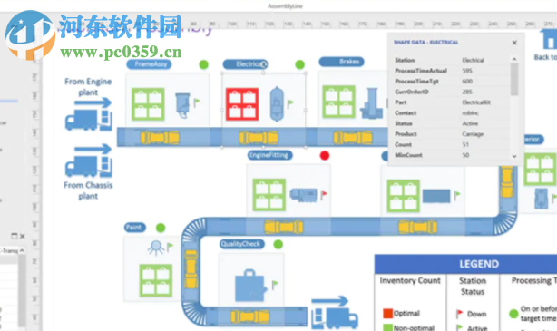 visio2019專業(yè)版64位中文破解版 附安裝教程