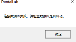 恒久義齒企業(yè)管理軟件 1.8.2.21 官方版