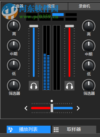 Program4Pc DJ Music Mixer(DJ音樂混音器) 7.0 中文破解版