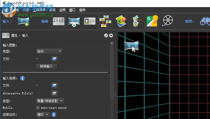 Pano2VR Pro(全景圖像轉(zhuǎn)換器) 6.0.6 破解版
