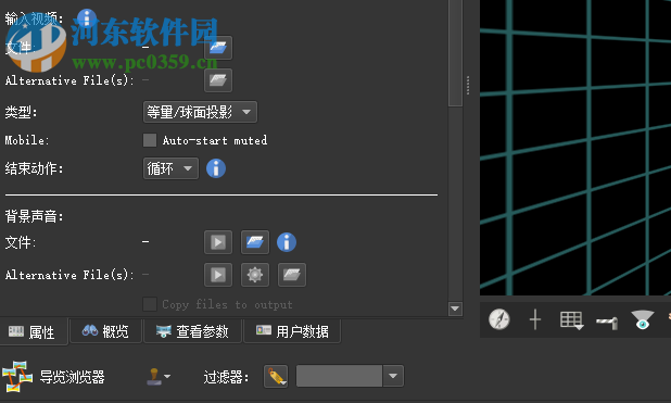 Pano2VR Pro(全景圖像轉(zhuǎn)換器) 6.0.6 破解版