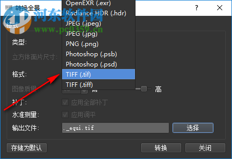 Pano2VR Pro(全景圖像轉(zhuǎn)換器) 6.0.6 破解版