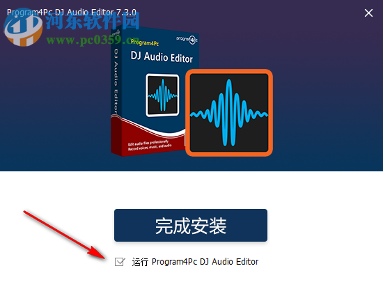 Program4Pc DJ Audio Editor(DJ音頻編輯器) 7.3.0 中文免費(fèi)版