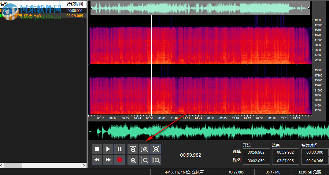 Program4Pc DJ Audio Editor(DJ音頻編輯器) 7.3.0 中文免費(fèi)版