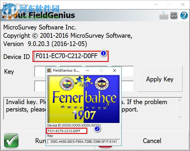 MicroSurvey FieldGenius(數(shù)據(jù)測繪軟件) 9.0 破解版