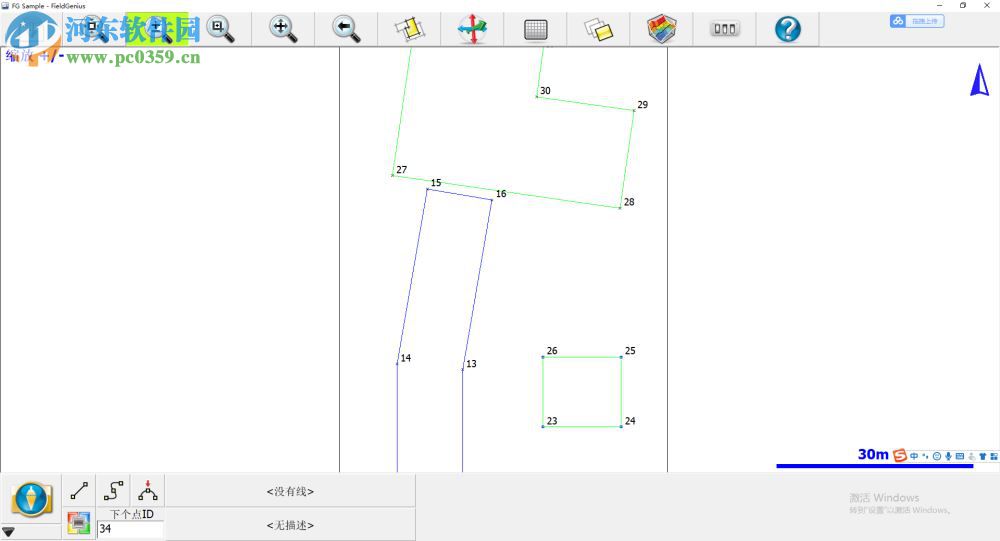 MicroSurvey FieldGenius(數(shù)據(jù)測繪軟件) 9.0 破解版