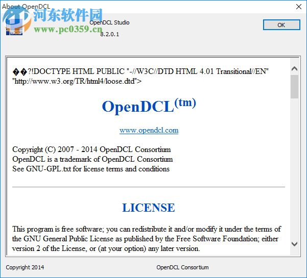 OpenDCL(可視化對(duì)話框制作工具) 8.2.1.2 官方版