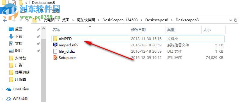 Startdock DeskScapes(桌面制作軟件) 8.51 破解版