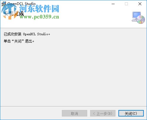 可視化對(duì)話框制作工具(OpenDCL Studio) 8.2.1.2 官方版