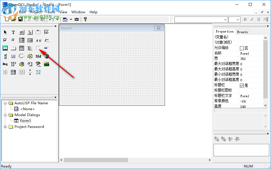 可視化對(duì)話框制作工具(OpenDCL Studio) 8.2.1.2 官方版