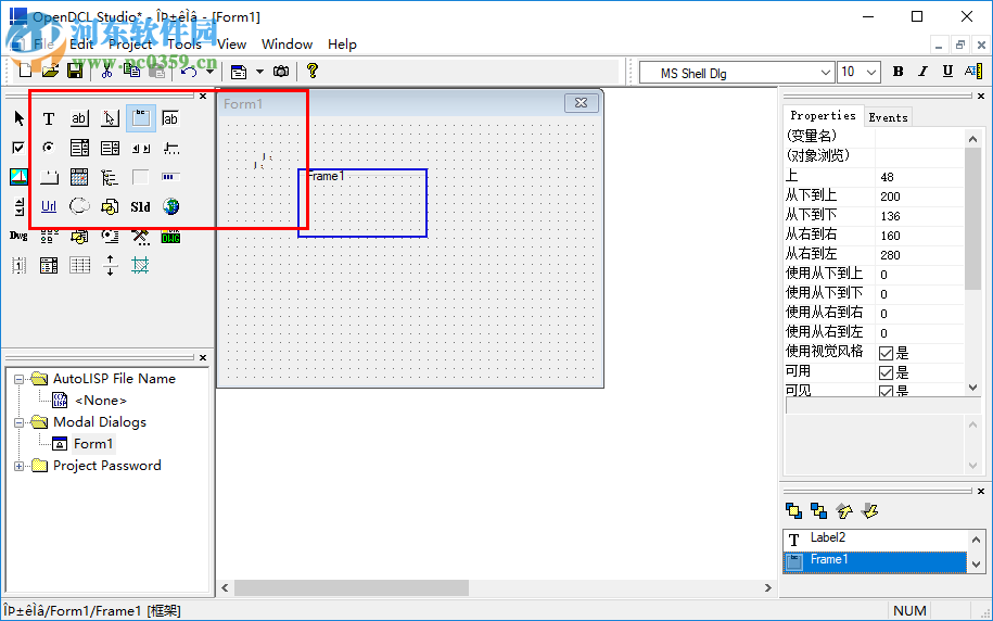 可視化對(duì)話框制作工具(OpenDCL Studio) 8.2.1.2 官方版