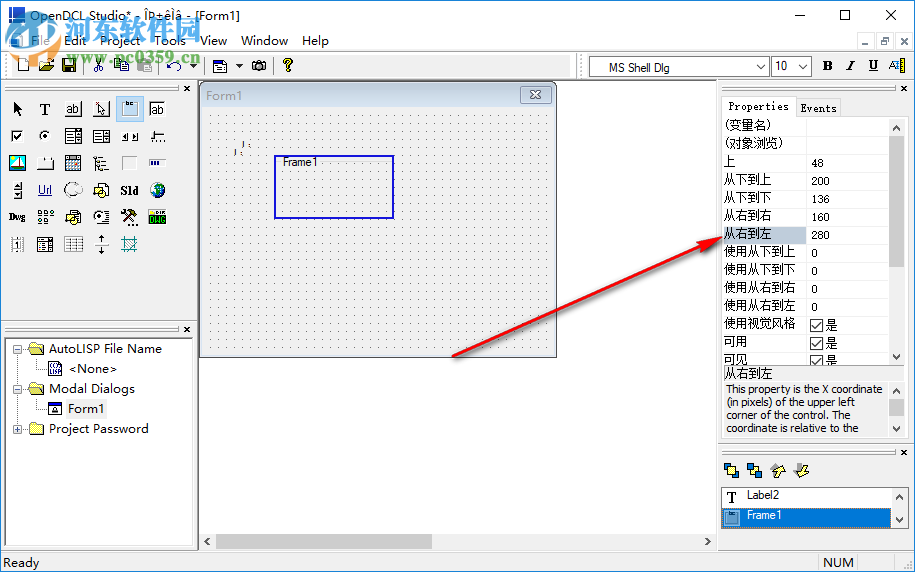 可視化對(duì)話框制作工具(OpenDCL Studio) 8.2.1.2 官方版