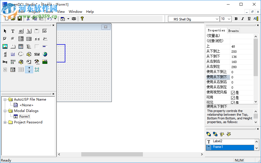 可視化對(duì)話框制作工具(OpenDCL Studio) 8.2.1.2 官方版