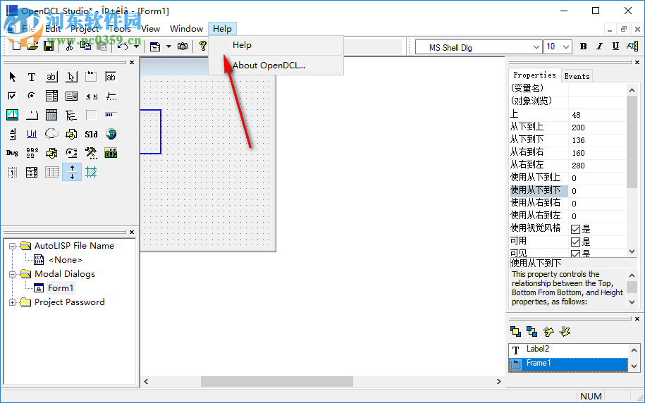 可視化對(duì)話框制作工具(OpenDCL Studio) 8.2.1.2 官方版