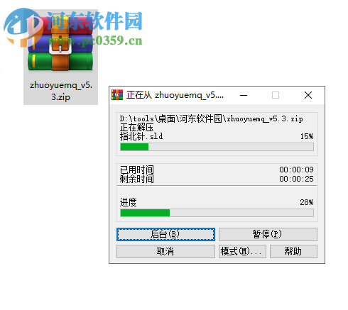 卓越幕墻工具箱 5.3 免費(fèi)版