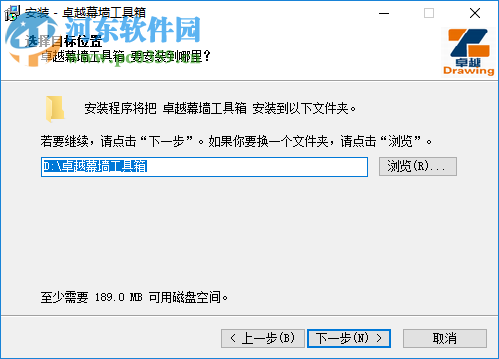 卓越幕墻工具箱 5.3 免費(fèi)版