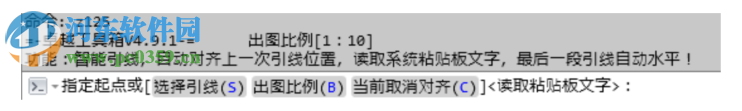 卓越幕墻工具箱 5.3 免費(fèi)版