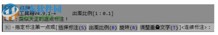 卓越幕墻工具箱 5.3 免費(fèi)版