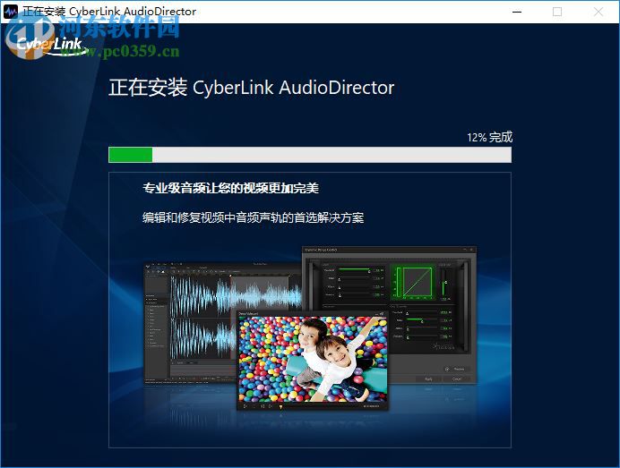 CyberLink AudioDirector(音頻編輯軟件) 5.0.4712.5 中文破解版