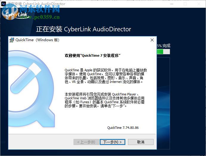 CyberLink AudioDirector(音頻編輯軟件) 5.0.4712.5 中文破解版