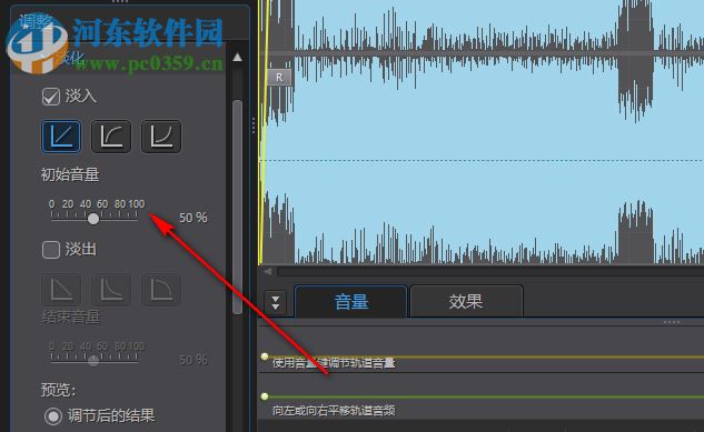 CyberLink AudioDirector(音頻編輯軟件) 5.0.4712.5 中文破解版