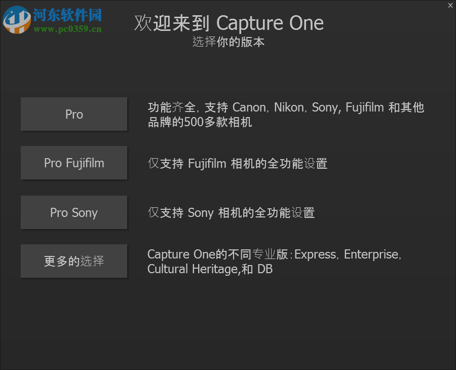 Capture One 12注冊(cè)碼生成器 1.0 通用版