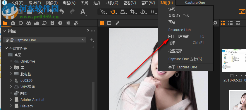 Capture One 12注冊(cè)碼生成器 1.0 通用版