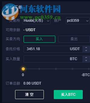 1Token普通版客戶端 1.1.0 官方版