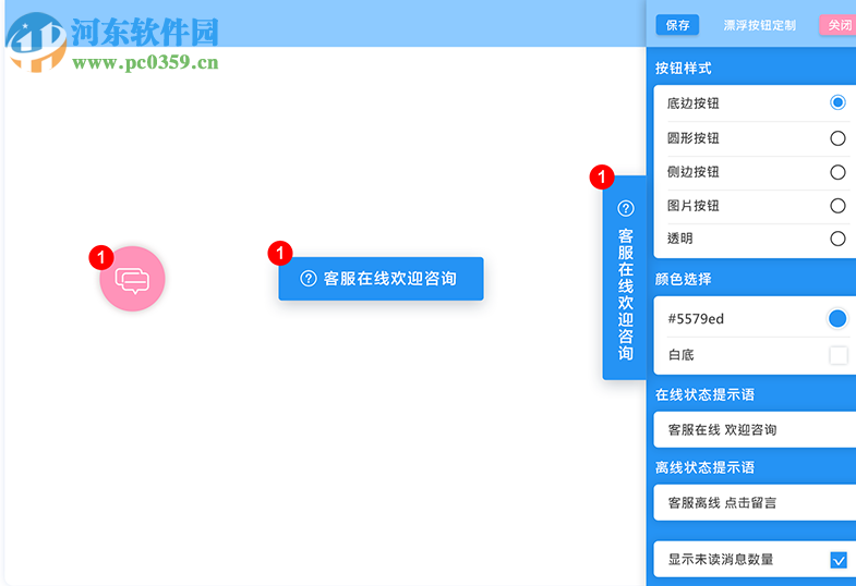 云雀客服平臺(tái)