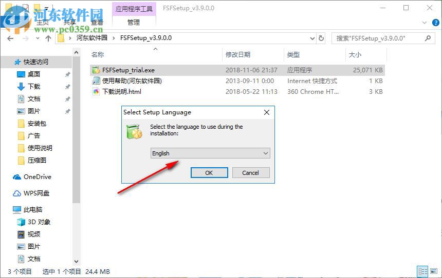 ThunderSoft Slideshow Factory 4.5.0 官方版