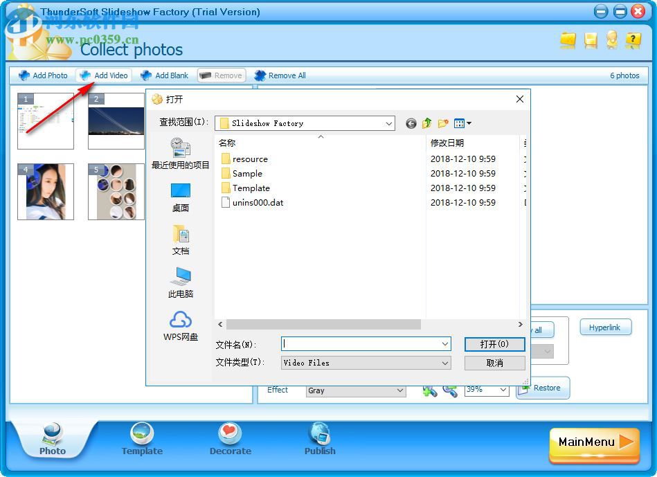 ThunderSoft Slideshow Factory 4.5.0 官方版