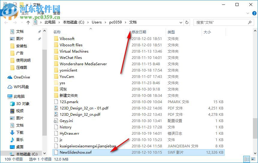 ThunderSoft Slideshow Factory 4.5.0 官方版