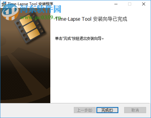 Time-Lapse Tool(時(shí)移視頻制作工具) 2.3 官方版