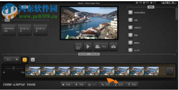 Time-Lapse Tool(時(shí)移視頻制作工具) 2.3 官方版