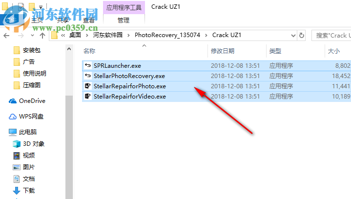 Stellar Photo Recovery Premium(數(shù)據(jù)恢復(fù)軟件)