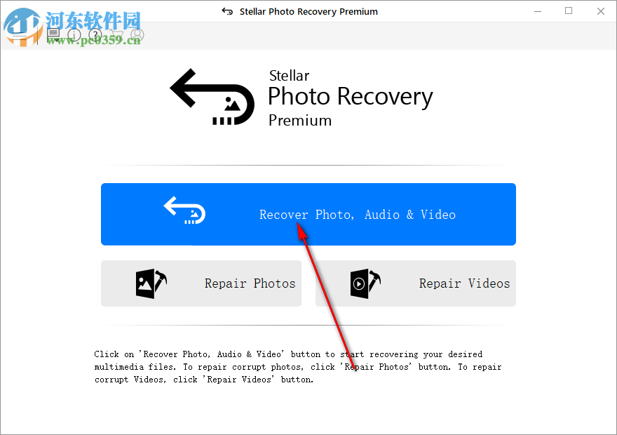 Stellar Photo Recovery Premium(數(shù)據(jù)恢復(fù)軟件)