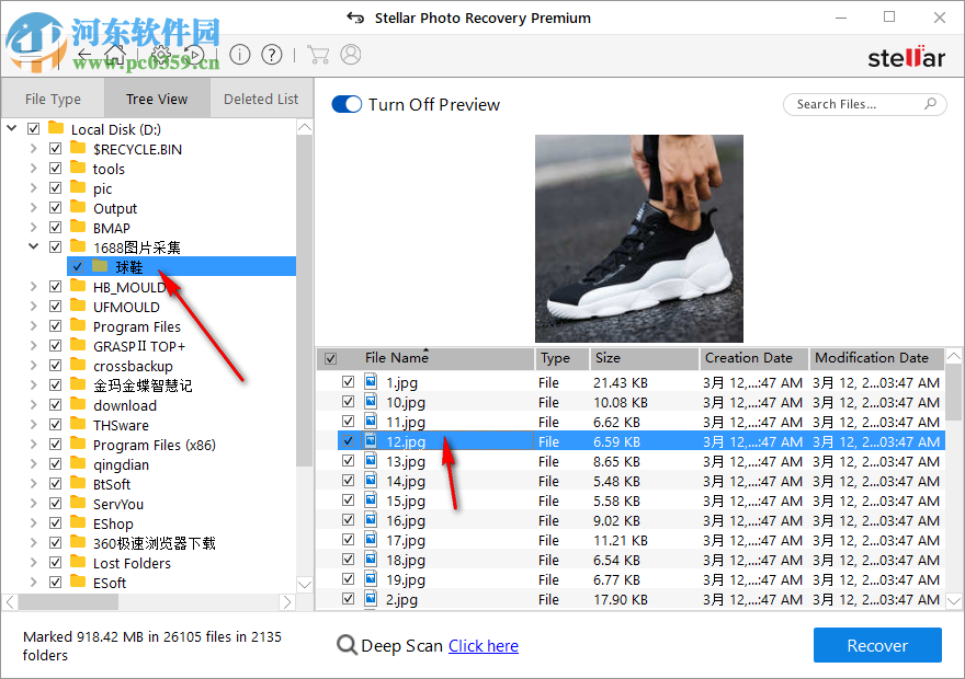 Stellar Photo Recovery Premium(數(shù)據(jù)恢復(fù)軟件)