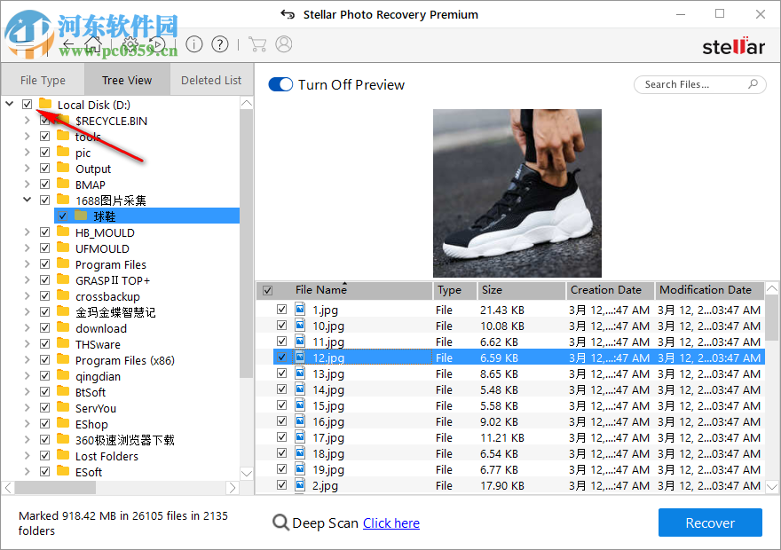 Stellar Photo Recovery Premium(數(shù)據(jù)恢復(fù)軟件)