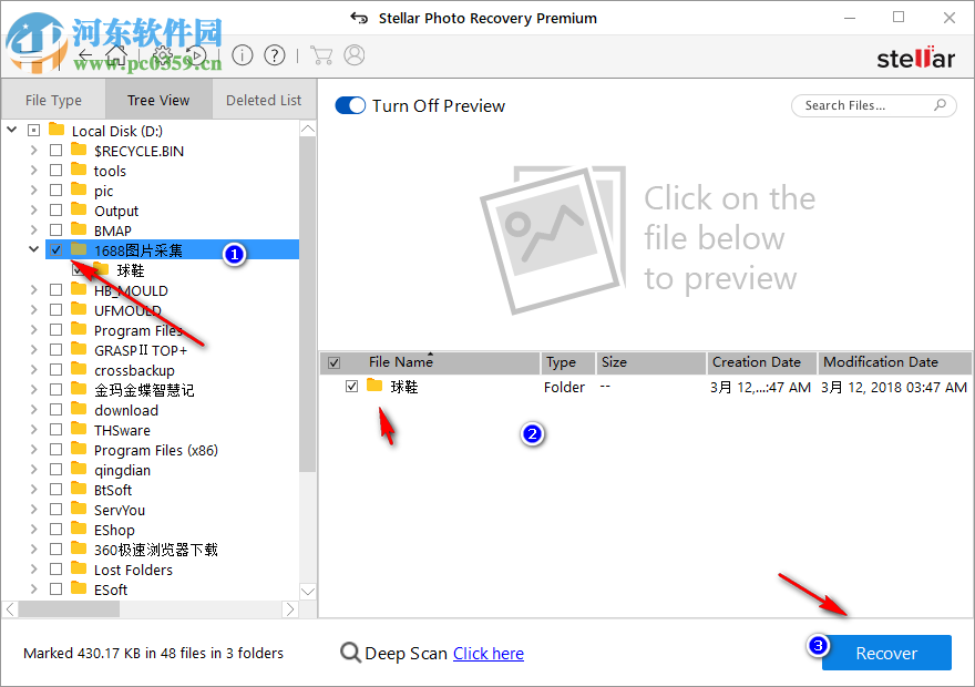 Stellar Photo Recovery Premium(數(shù)據(jù)恢復(fù)軟件)