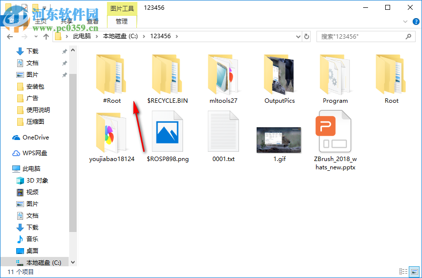 Stellar Photo Recovery Premium(數(shù)據(jù)恢復(fù)軟件)