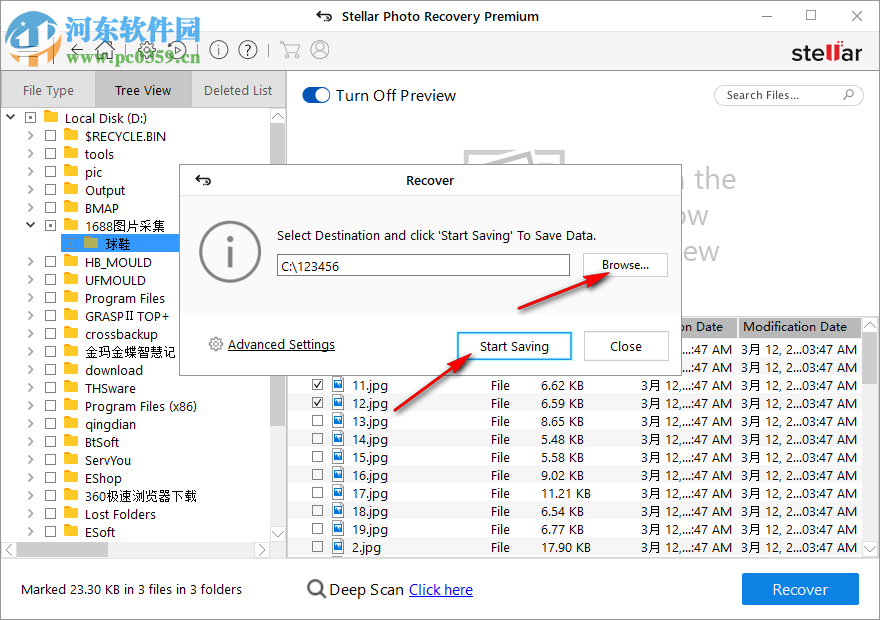 Stellar Photo Recovery Premium(數(shù)據(jù)恢復(fù)軟件)