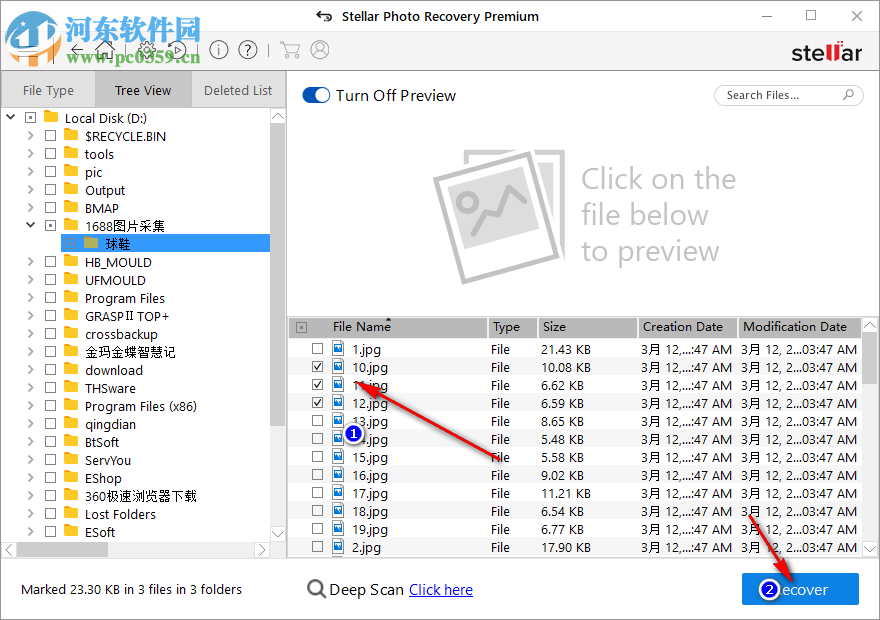 Stellar Photo Recovery Premium(數(shù)據(jù)恢復(fù)軟件)