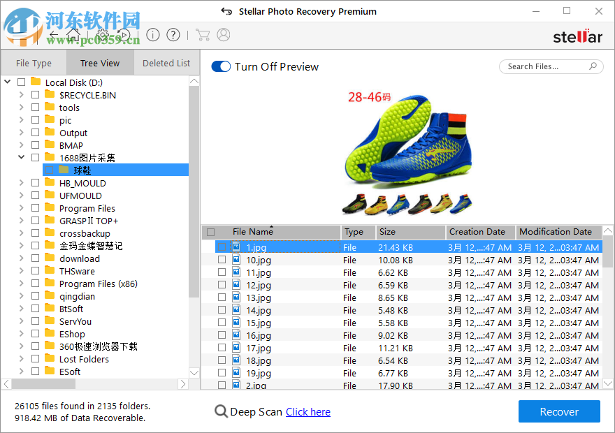 Stellar Photo Recovery Premium(數(shù)據(jù)恢復(fù)軟件)