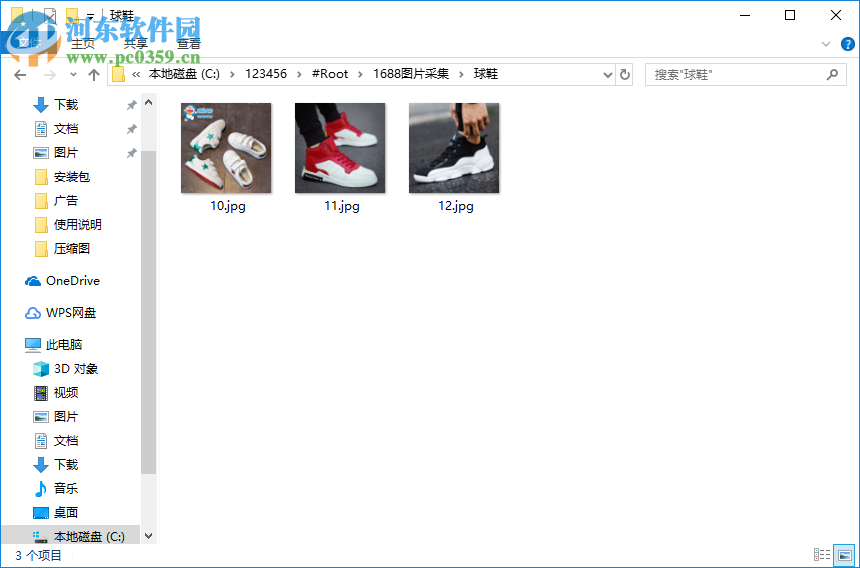 Stellar Photo Recovery Premium(數(shù)據(jù)恢復(fù)軟件)